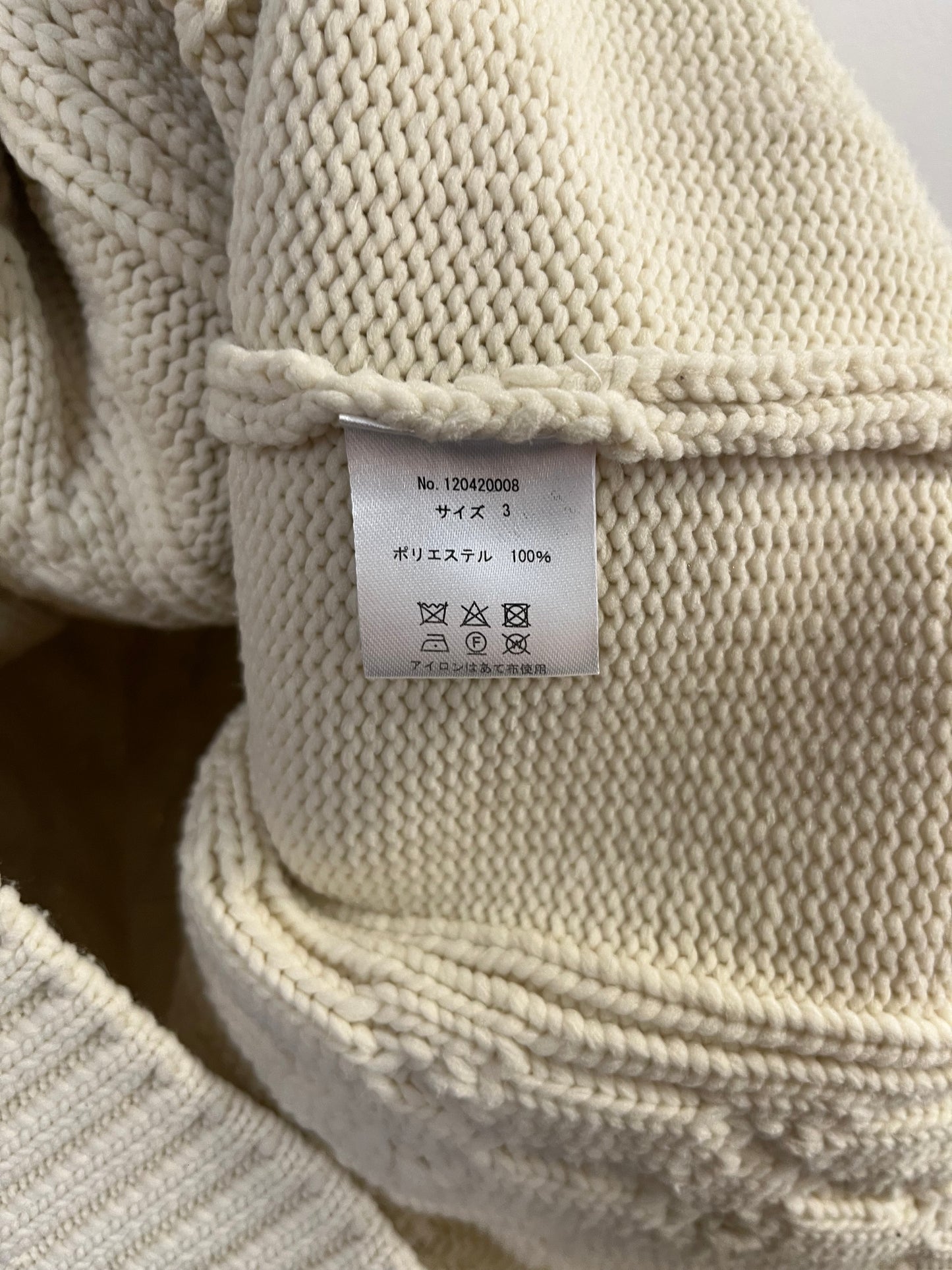 NUMBER (N)INE - Sweater