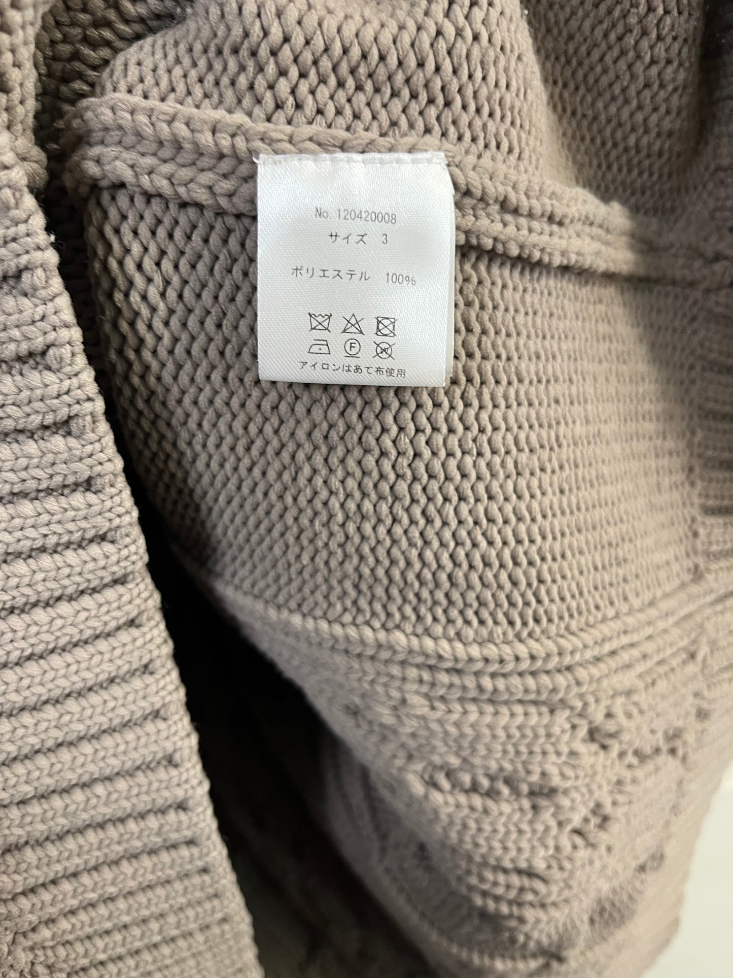 NUMBER (N)INE - Sweater