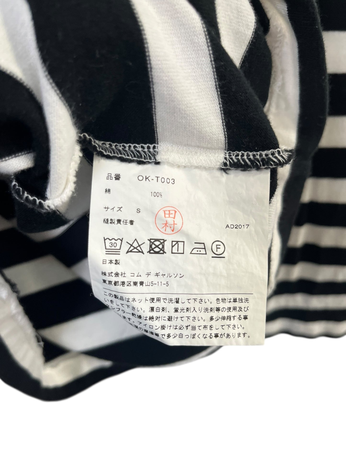 COMME DES GARÇONS - Longsleeve