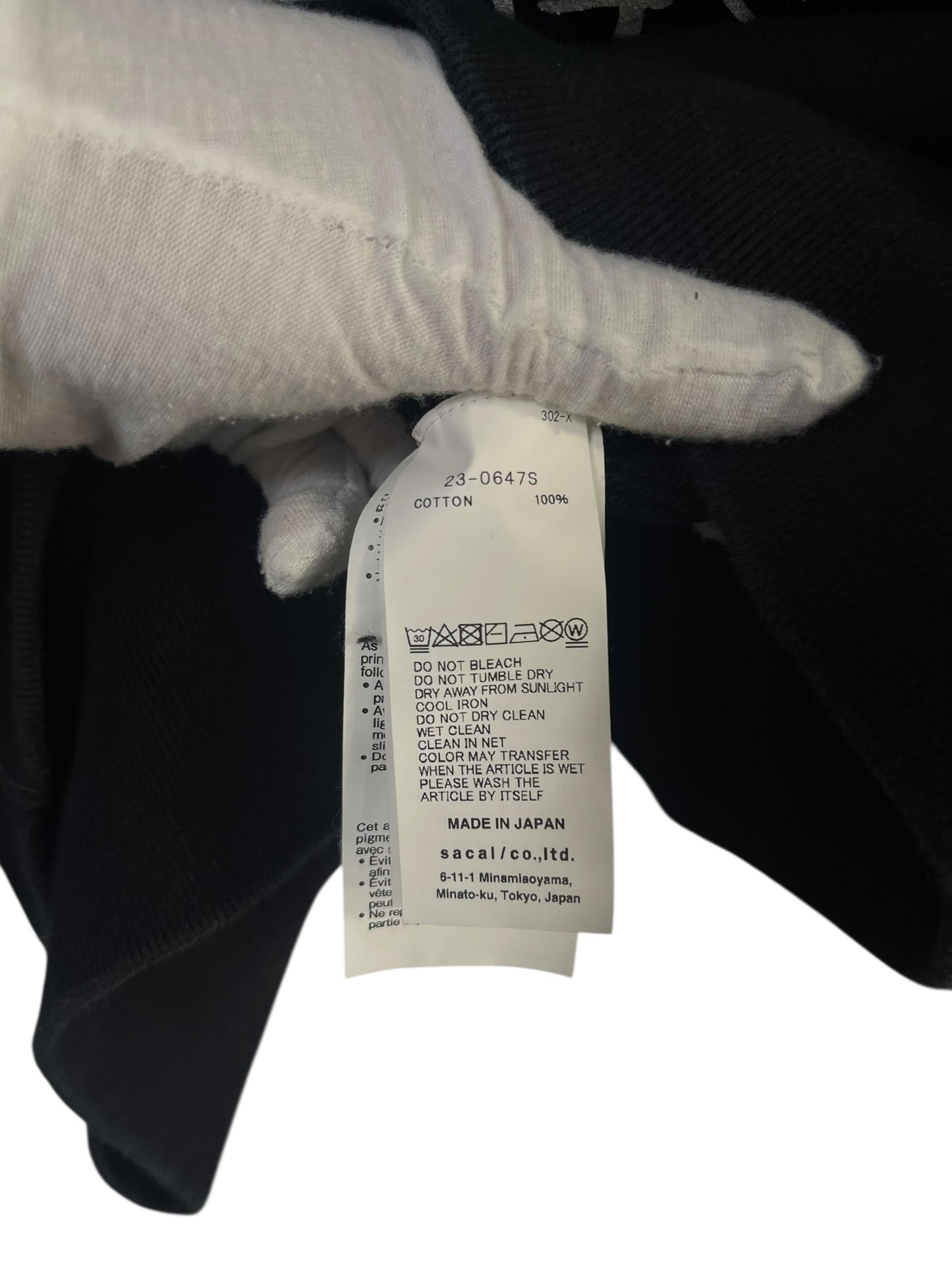 SACAI - Hoodie