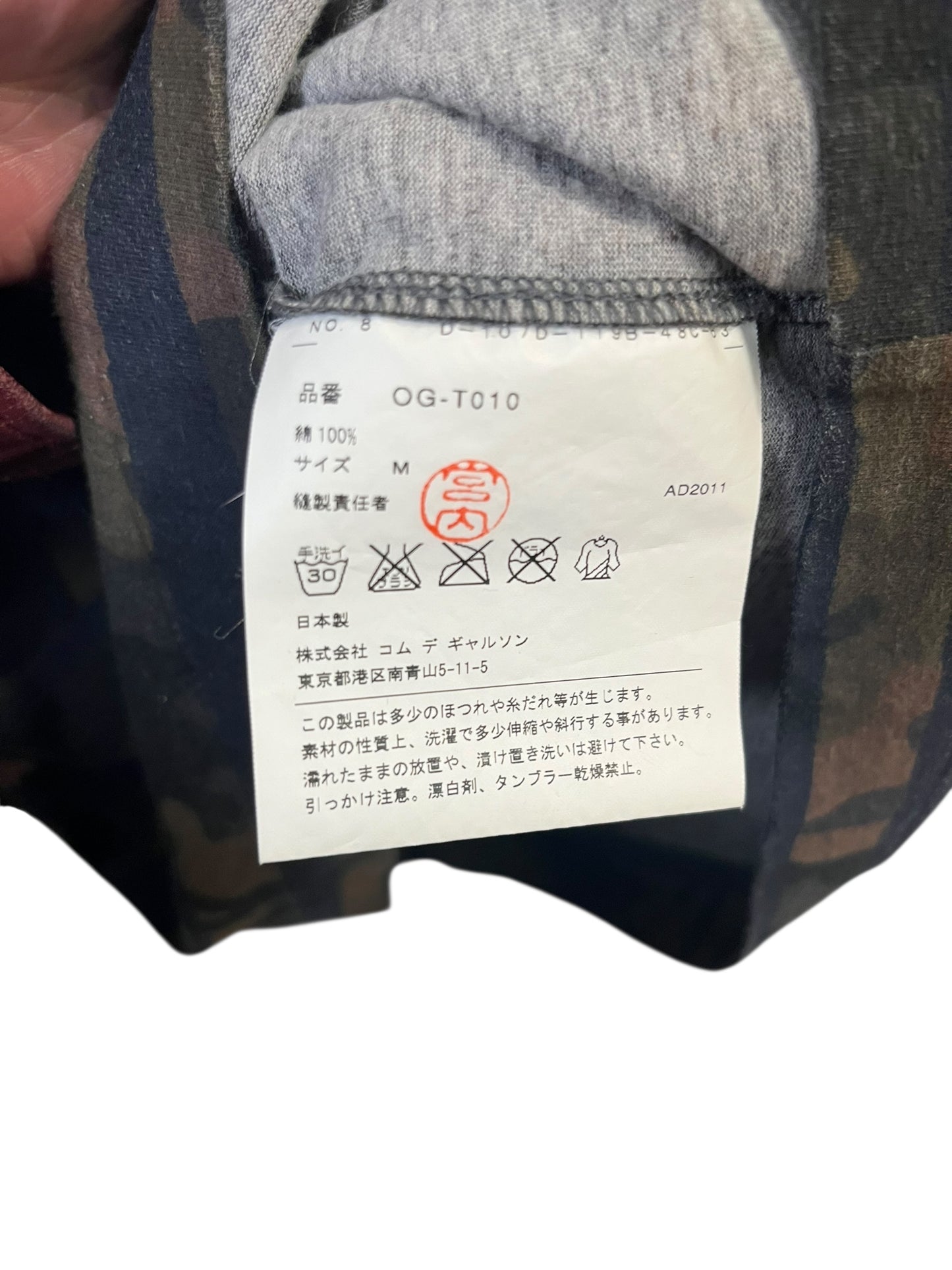 COMME DES GARÇONS - Camo longsleeve
