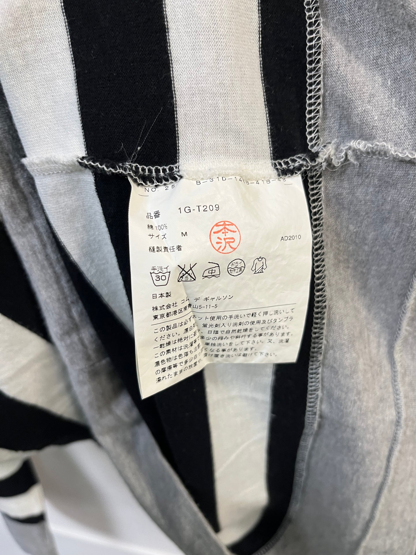 COMME DES GARÇONS - Longsleeve